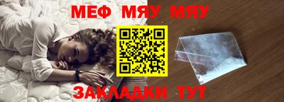 марихуана Жуковский