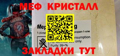 марихуана Жуковский