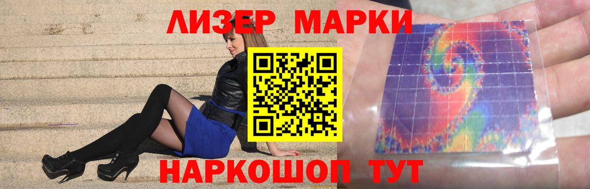 Лсд 25 экстази ecstasy Тверь