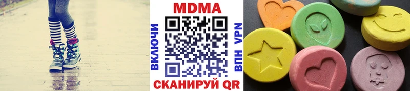 МДМА кристаллы  Тверь 