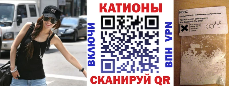 МЕФ 4 MMC  купить закладку  Тверь 