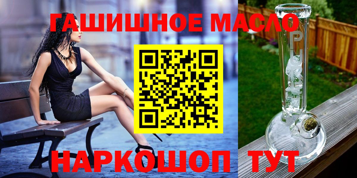 Дистиллят ТГК вейп с тгк Тверь
