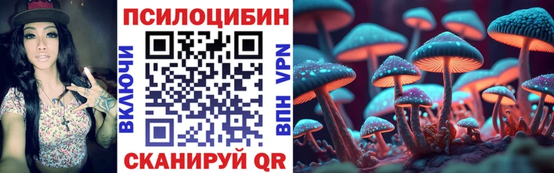 Галлюциногенные грибы Magic Shrooms  Тверь 