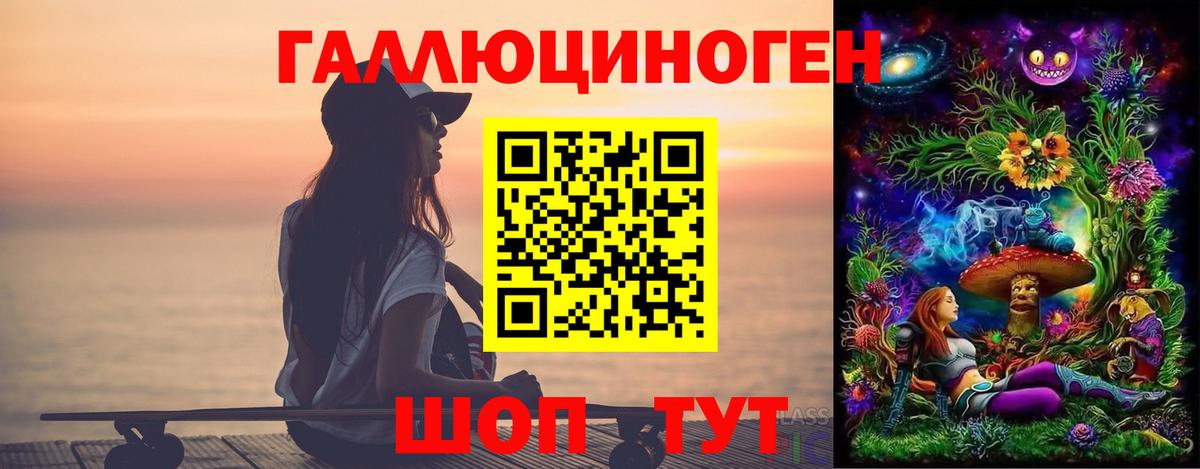 Галлюциногенные грибы GOLDEN TEACHER Тверь