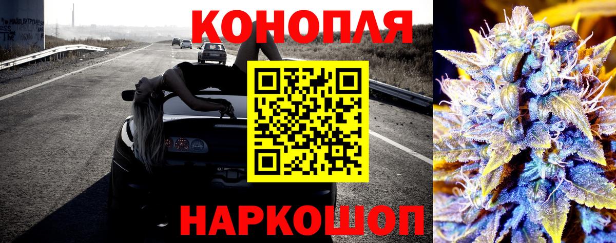 Марихуана сатива  Каннабис THC 21%  Тверь  Вход с VPN 